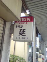 e6771b7f.jpg