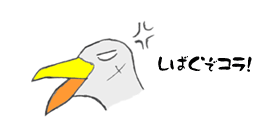 ¥«¥â¥á¤Î´é
