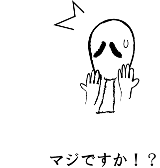 �ޥ��Ǥ�����