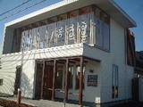 �Ϥ䤷���ʥ���˥å�