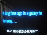 STAR WARS