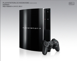 ps3