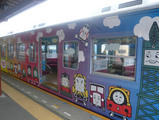 thomas