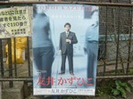 進化をやめないおとこ