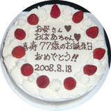 cake