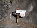 赤谷