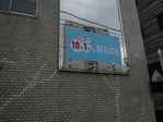 �˥��쥤�ޥ��ͥå�