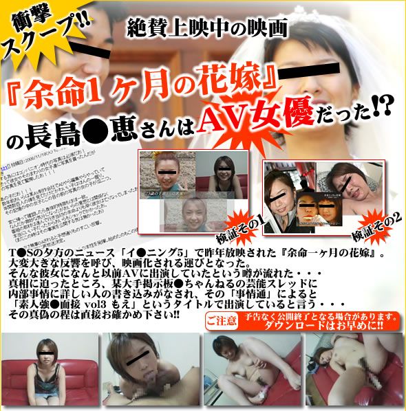 長島千恵