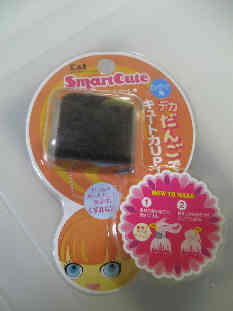 2009118kamigatadango2