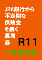 r1111