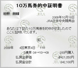 府中牝馬S
