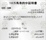 997abc99.jpg