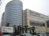 spa Libur
