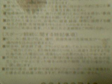 ��äѽ񤤤Ƥ��뤸���