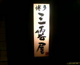 看板です