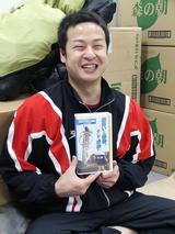 「ふじっぴー」の正体みたりっ!