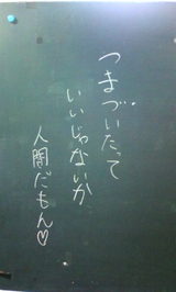 「みつお」か!
