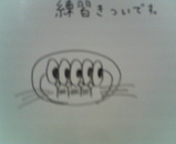 こんなところにいた!