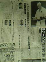 ジェラルド・ゴルドー