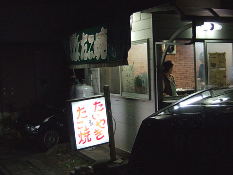 しぶや