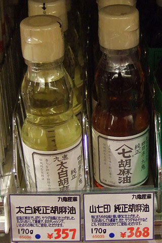 すずめや