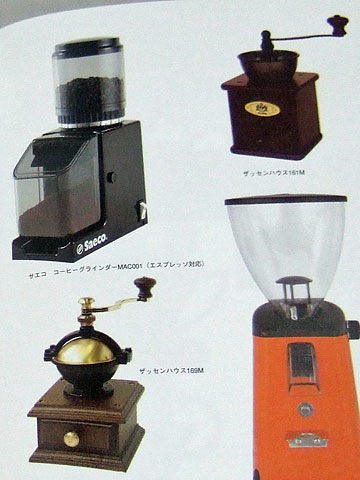 コーヒータイムブック