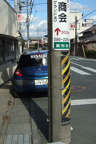 生熊商店
