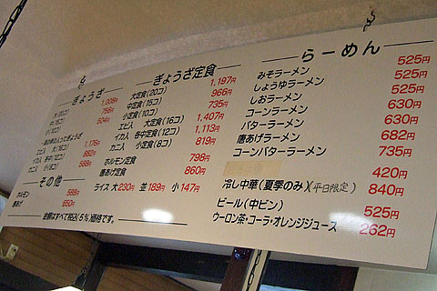 喜慕里