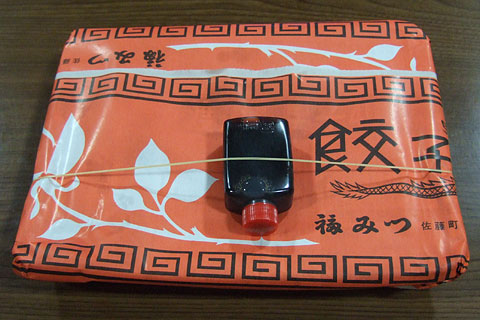 福みつ