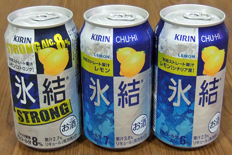 KIRIN 氷結