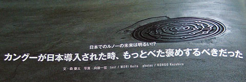 Car Sensor EDGE 2008 May Vol.67