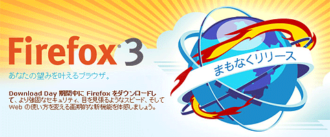 Firefox3