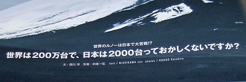 Car Sensor EDGE 2008 May Vol.67