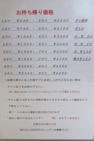 ����٤� ��˥塼��