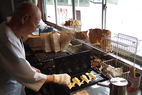 生熊商店