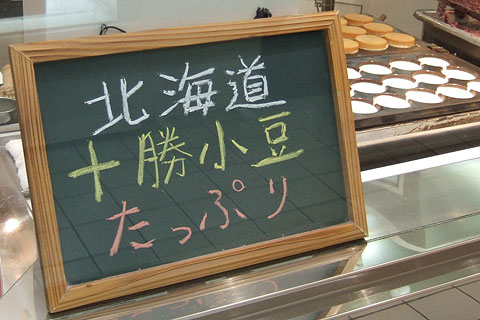 御座候