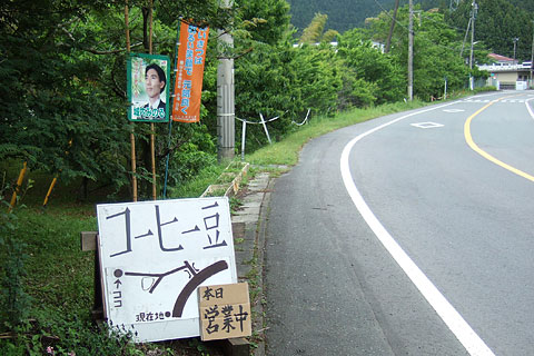 ��ޥ��饳���ҡ�