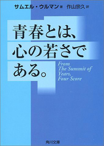 文庫本