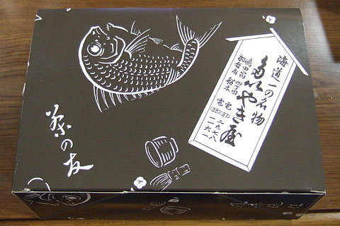 たいやき屋