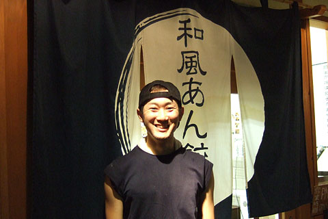 夏目家