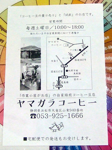 ��ޥ��饳���ҡ�