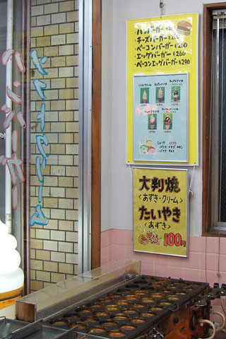 谷口屋