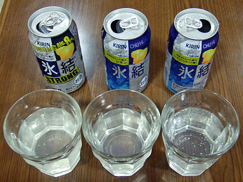 氷結