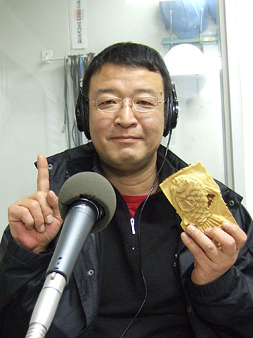 FM Haro!