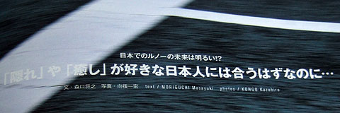Car Sensor EDGE 2008 May Vol.67