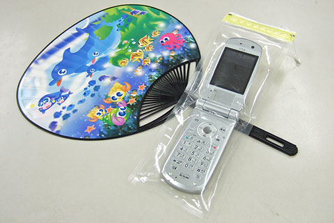 バスルームでもケータイ