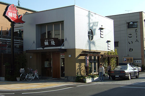 たいやき屋