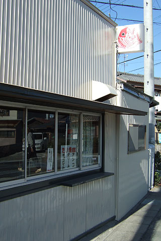 生熊商店