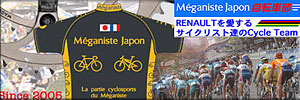 Meganiste Japon ��ž����
