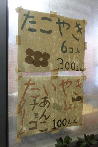 しぶや